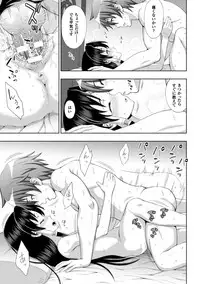 [chaccu] Seijo no Kenshin Ch. 1-6 [Digital]