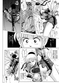 [Cyclone (Reizei, Izumi)] Sinclair - Download Tokubetsuban (Dragon Quest Dai no Daibouken) [Digital]