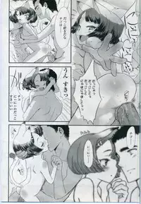 Comic LO 2006-11 Vol. 32