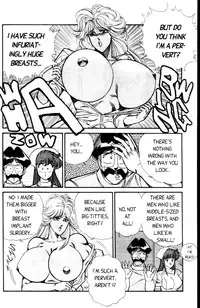 [Inui Haruka] Ogenki Clinic Vol.4 [English]