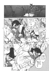 [Kairin Kichiku] Nijiiro Shoujo Gakuen