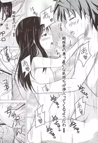 (C83) [Wasshoi Koubou (Hayami Sakura)] Loliman Kotegawa (To LOVE-Ru)