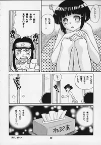 (C59) [RIROLAND (Kuuya, Satomi Hiroyuki)] JUMP A-GO! GO! (Shaman King,Naruto,One Piece, Hikaru no Go)