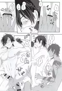 (Ryuu ni Yomeirase Sourae) [Pinki (Shimiko)] Pure Heart My Sweet Honey (Touken Ranbu)