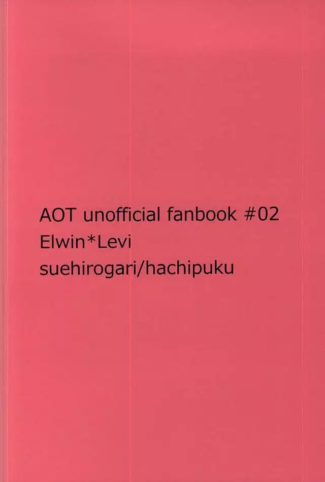 力 心臓 それから