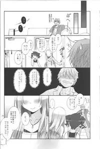 (C86) [Key Trash (Hikagi Tatsuhiko)] RINGBELL01 (side-A)