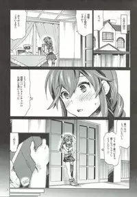 (Houraigekisen! Yo-i! 25Senme!) [Aihara Otome (Nyoriko)] Noshiro no Amai Ohanashi (Kantai Collection -KanColle-)