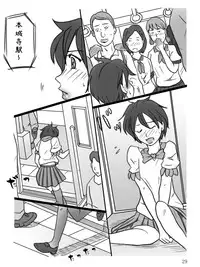 [Binz studio] Otokonoko Show no Jijou [Digital]