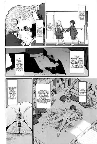 [Higashiyama Show] Implicity [English] [MegaFagget]