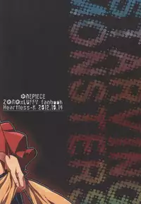 [Kokoronashi K (Moke)] STARVING MONSTERS (One Piece)