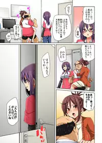 [Marui Maru] Hattara Yarachau!? Ero Seal ~ Wagamama JK no Asoko o Tatta 1-mai de Dorei ni ~ 1-7 [Digital]