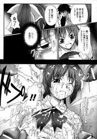 Comic Unreal 2007-10 Vol. 9