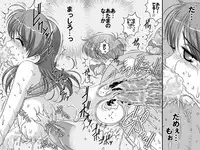 Working Girl Paradise 1