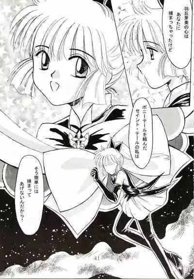 [Akusyu 0.5 Second (Akusyu 0.5 Second] Up Side Down (Kaitou Saint Tail)