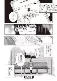 COMIC AUN 2018-10 [Digital]