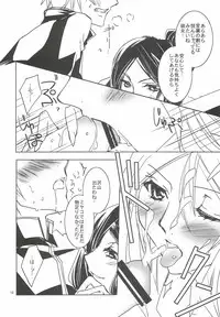 (SC57) [morozumix (Morozumi Junka)] Seventh Erosion (7th Dragon 2020)