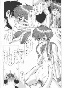 (C78) [Tsurikichi Doumei (Umedama Nabu)] Umetamangashuu 15 (Various)