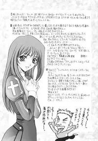 (C57) [Robazoku (Yumesaki Sanjuro)] HAPPY GO LUCKY 4 (Sakura Taisen)