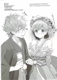 (COMIC1☆11) [Kurimomo (Tsukako)] Djeeta-chan no Renai Battle na Hibi 3-kame (Granblue Fantasy)