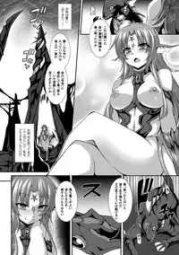 COMIC Unreal 2016-06 Vol. 61 10th Anniversary Bonus Contents DVD