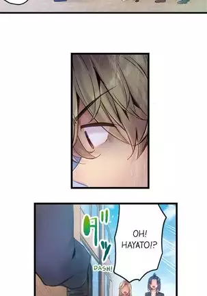 1 Piston de Bareru Uso ~Jishou Bitch wa Ubu ni Nureru~ | Busted in One Thrust Ch. 1 - 25