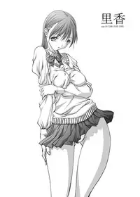 [Musasabido] ANALysis of Girl