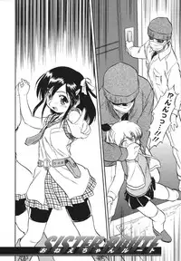 [Tomozawa Shou] Mitsuiro no Shokuyou Shiiku