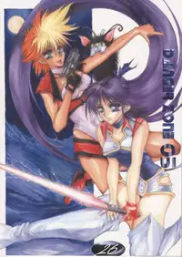 (C55) [TAKOTSUBO CLUB (Gojou Shino)] BEST OF DANGER ZONE 01 (Various)