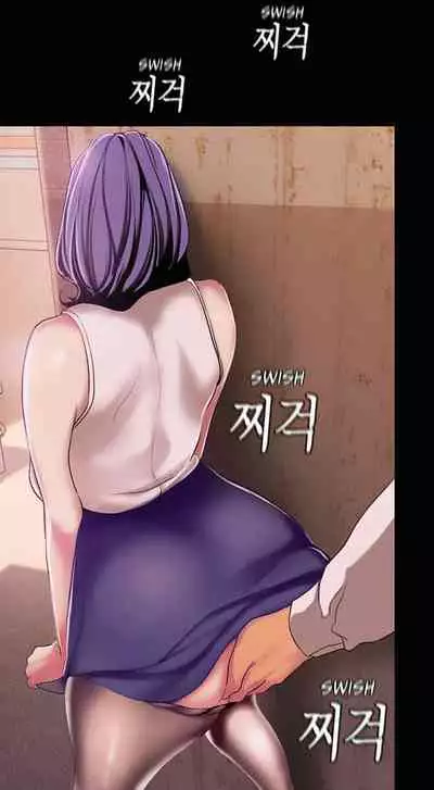 A Wonderful New World Ch.20/?