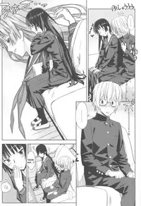 (C82) [Kacchuu Musume (Ouma Bunshichirou)] Utakata Otome (Tasogare Otome x Amnesia) [English] [kusanyagi] [Incomplete]