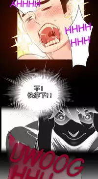 [Juder] Lilith`s Cord Ch.1-4 [Chinese][aaatwist汉化]