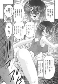 [Kamitou Masaki] Seirei Tokusou Fairy Saber W Rengoku Satsujinkyou [Digital]