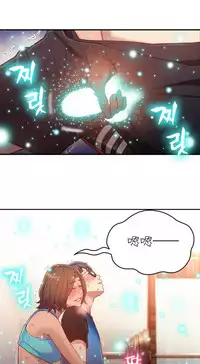 [Park Hyeongjun] Sweet Guy Ch.22-37 (Chinese)