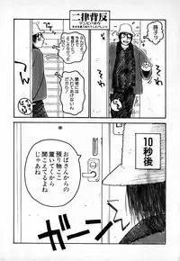 [TAGRO] Cold Medicine A Jou - Cold Medicine Capsule A