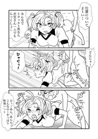 [Kuroihi] Ze~ttai? Teitoku to Rashinban Chinjufu 1-47 (Kantai Collection -KanColle-)