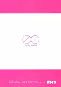 (C94) [NULL Mayu (Chimosaku)] Sebaramix!! Futari de Sodateyo! Otokonoko Shikyuu | Abdominal Pregnancy X! Let's Raise Him Together [English] =LWB= & =White Symphony=