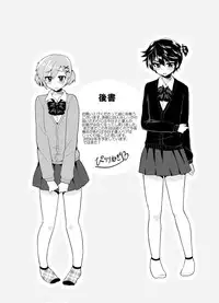 [Oshiruko Kan (Piririnegi)] Futanari! Oshioki Time 2 ~Shasei Kanri Kyousei Josou Hen~ [Digital]