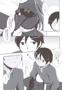 (C79) [Part K (Hitsujibane Shinobu)] Kuroneko ga Kawaisugite Ikiru no ga Tsurai orz (Ore no Imouto ga Konna ni Kawaii Wake ga Nai)