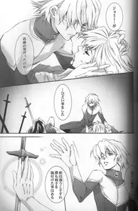 (C75) [ESCAPE CLUB (Hiiragi Yuki)] TTT 05 (Toward the Terra)