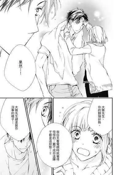 這場婚姻另有內幕