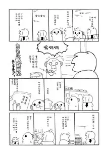 [ciaociao (Araki Kanao)] Hayasui-chan no Renai Bougyouryoku (Kantai Collection -KanColle-) [Chinese] [无毒汉化组] [2015-11-01]