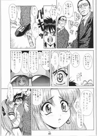 (C65) [Tsurikichi Doumei (Umedama Nabu)] Umedamangashuu Kyuuu (Various)