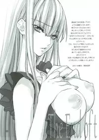 (C92) [Golden Harvest (Asakura Hyna, Kanouchi Takashi)] Aoi Yoru no Hate (Valkyria Chronicles)