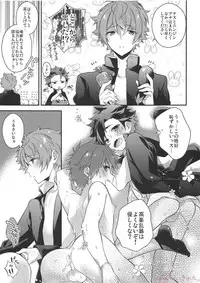 (brilliant days 6) [Se-ri, MEOW, Samgyetang (Gimako, Kotori Aiko, Seseri)] Nekketsukouha 4P!!! (Ensemble Stars!)