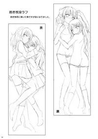 (C79) [Peroppoi tokoro (Chobipero)] AngelPray (Angel Beats!) [Chinese] [最愛路易絲澪漢化組]