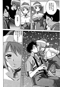 [Tamaki Nozomu] Nanairo Karen