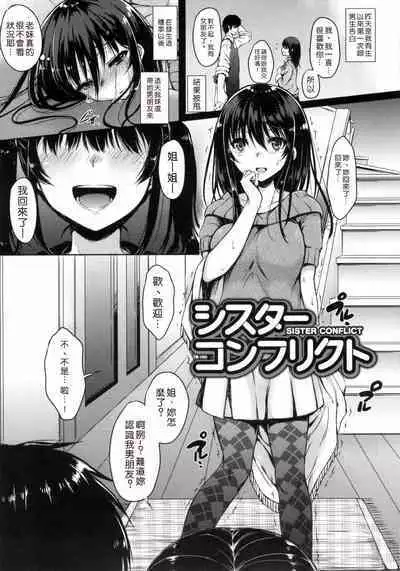 I My Mask + Toranoana Tokuten Shousasshi. Imaichi Imai-san.