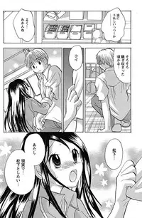 Comic Papipo 2007-09