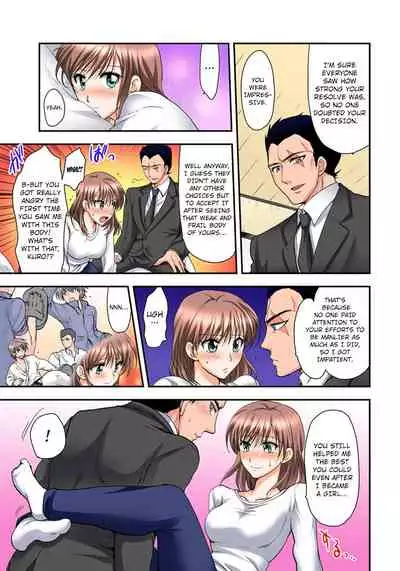 [Shirogoma Rai] Nyotaika Gokudou, Nakaiki Chuudoku!? Manman Panic! 3 [English] [kuraudo]