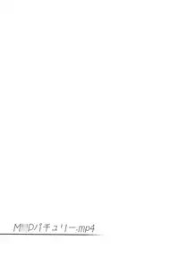 [Yukikagerou (KANZUME)] MMD Patchouli.mp4 (Touhou Project) [Digital]